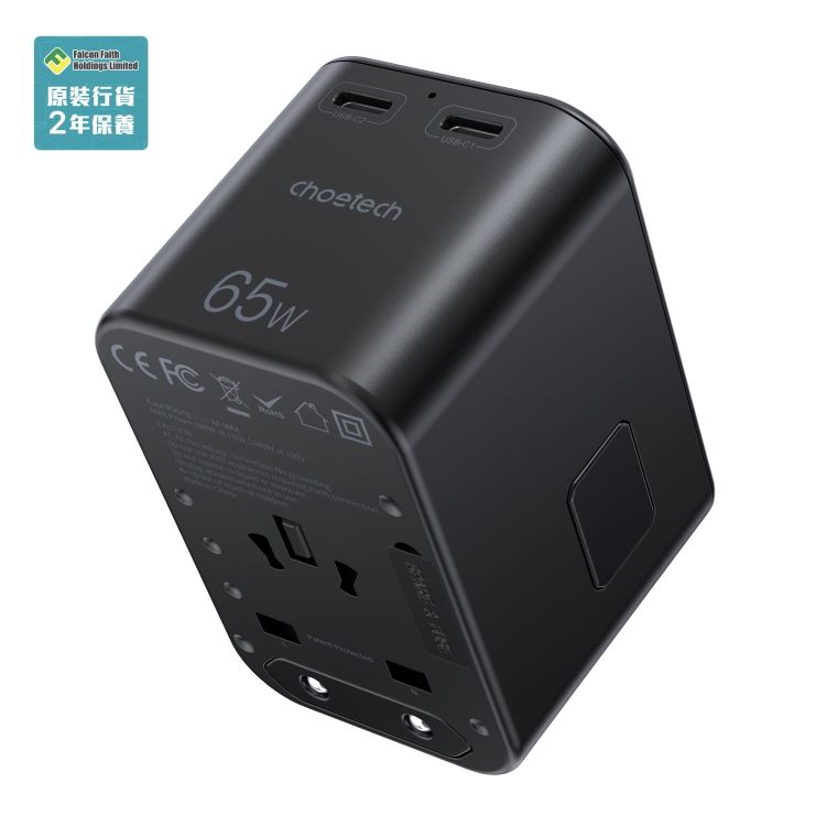 Choetech PD65W GaN 3 ports 旅行充電器