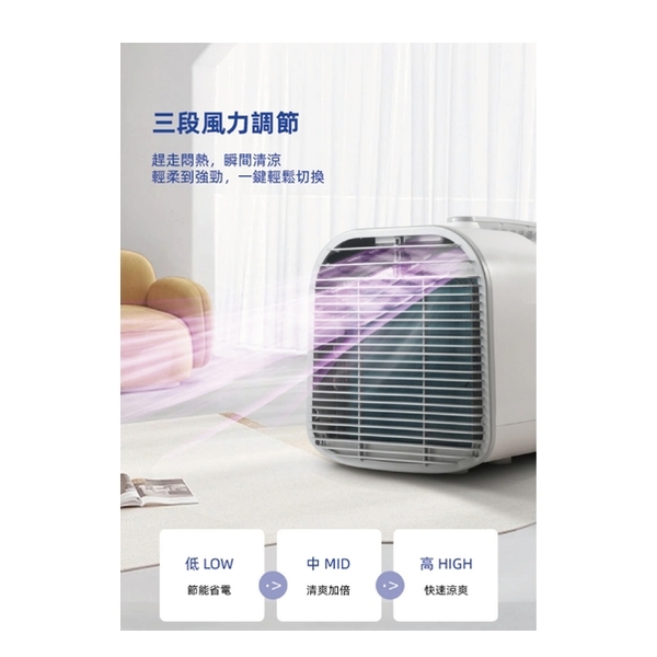 JNC - 0.5HP Portable Air Conditioner