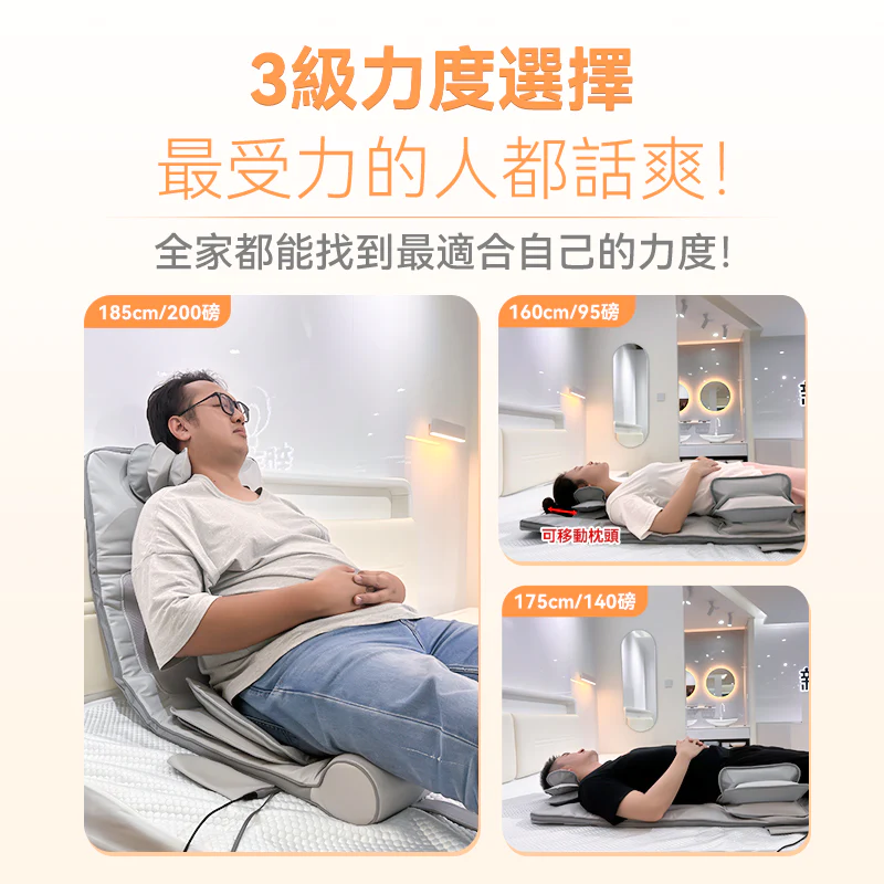 comforbot 坐躺摺疊全身氣囊 熱敷按摩墊