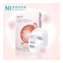 BIO UP a-GG Skin Activating Golden Yeast Liposome Mask