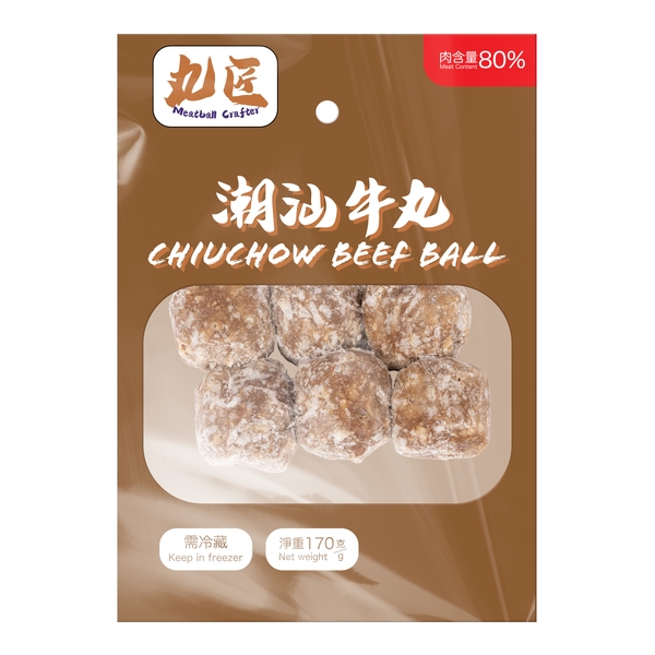 丸匠 - 潮汕牛丸 Chiuchow Beef Ball
*肉類含量80%