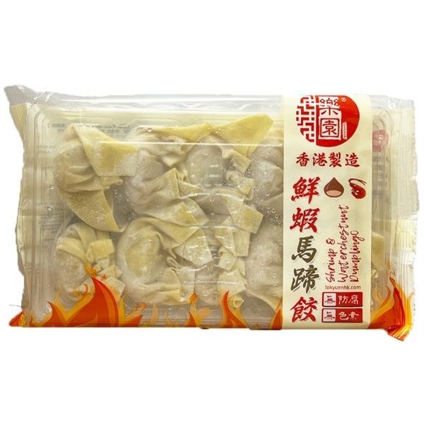 Lok Yuen - Shrimp Dumpling with Water Chestnuts 10pcs