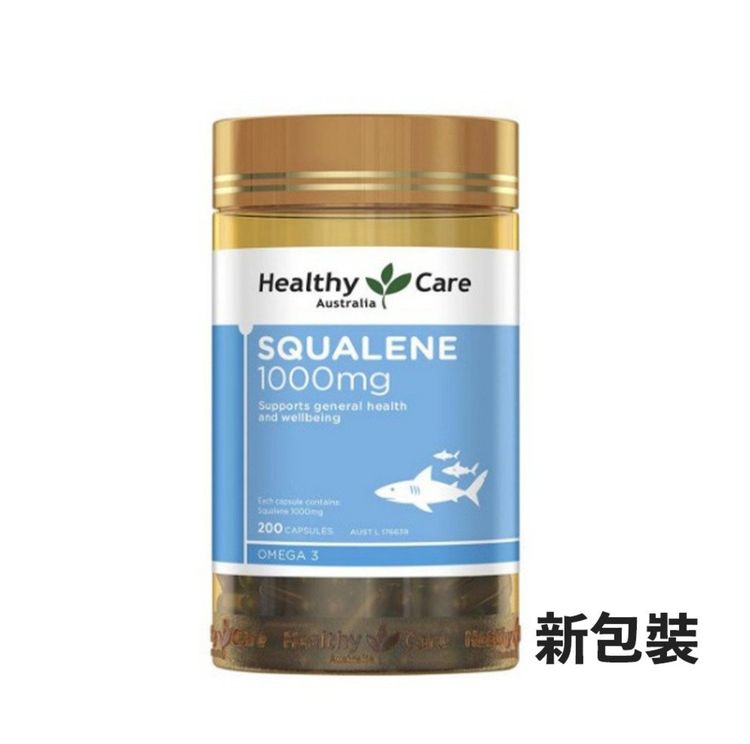 Healthy Care - 角鲨烯 1000mg 200粒 (新舊包裝隨機發貨) (平行進口)