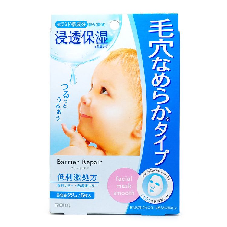 MANDOM - Barrier Repair FACIAL MASK SMOOTH 5PCS/BOX - Blue (Parallel Import)