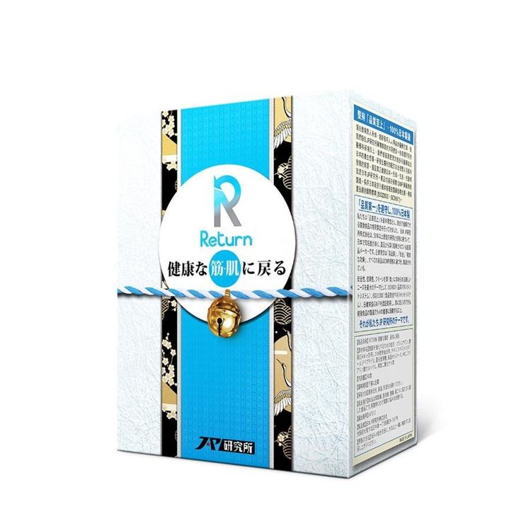 Return 回本 - 關節筋肌配方 240粒(平行進口貨)
