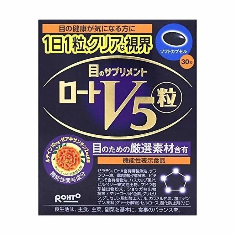 Rohto - V5 Eye Protection Supplement 30 Capsules (Parallel Import)