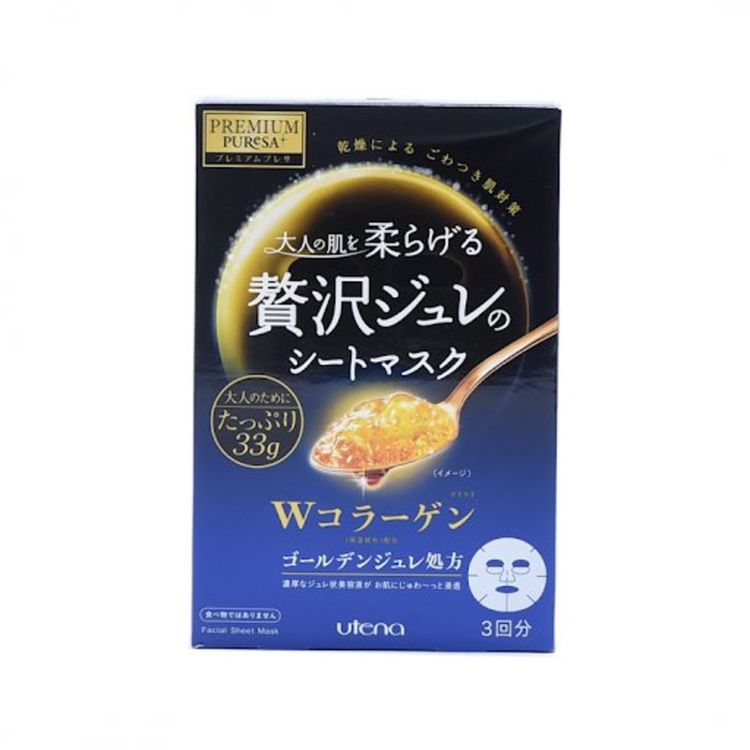 Utena - Premium Puresa Golden Jelly Mask - Collagen 3pcs (Blue) (Parallel Import)