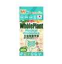 WholeLove Plus - Whole Plant Medical Probiotics 30packs (Authorized Goods)