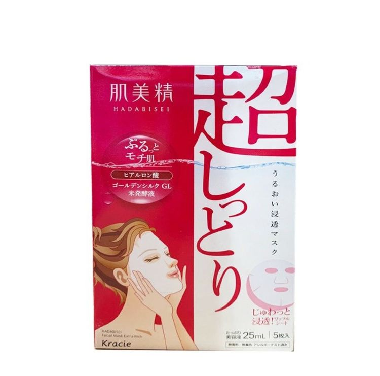 HADABISEI - (Red)Hadabisei 3D Face Mask (Aging-care Moisturizing) 4pcs/box (Parallel Import)