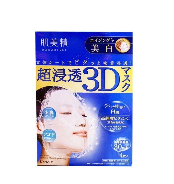 HADABISEI - (Blue)Hadabisei 3D Face Mask (Aging-care Brightening) 4pcs/box (Parallel Import)