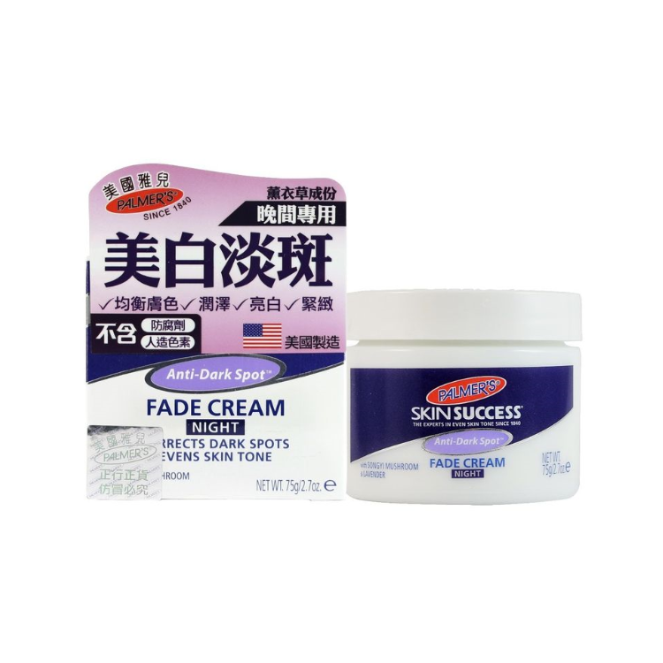 PALMER'S - Fade Night Cream 75g (Authorized Goods)