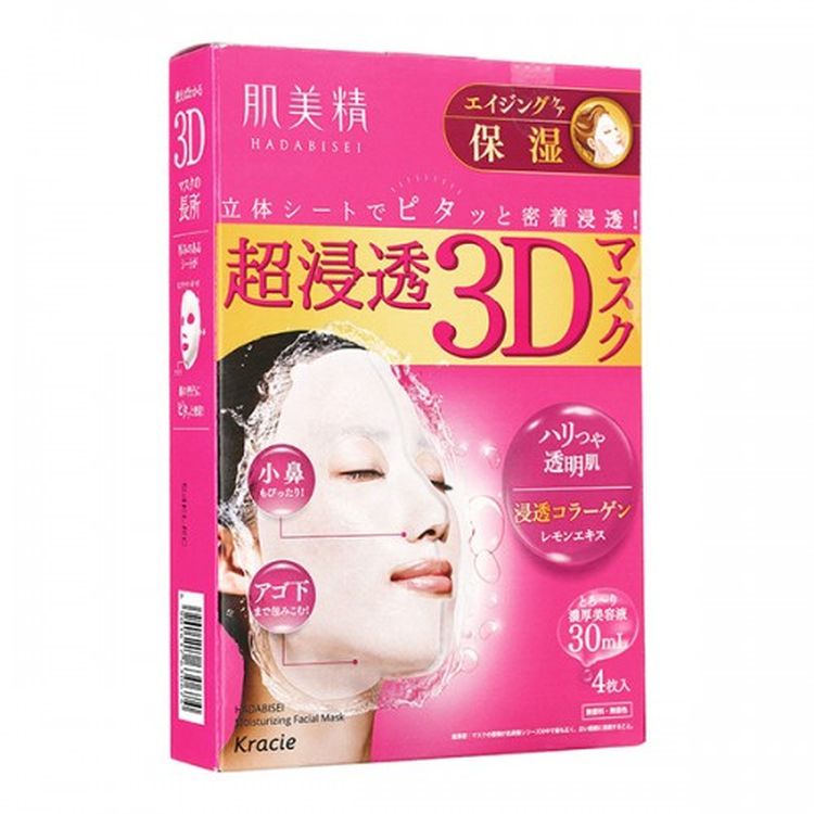 肌美精 - (紅)超滲透3D面膜 (抗皺保濕) 4pcs/box (平行進口)