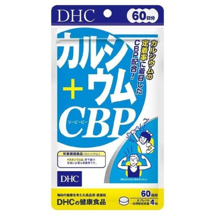 DHC - 牛乳乳清蛋白CBP補鈣丸 60日分 240粒 (平行進口)