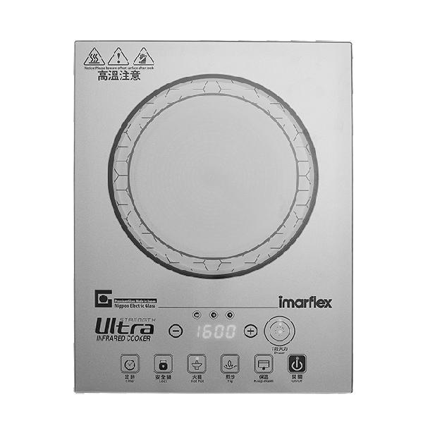 imarflex - 2500w electric ceramic cooker