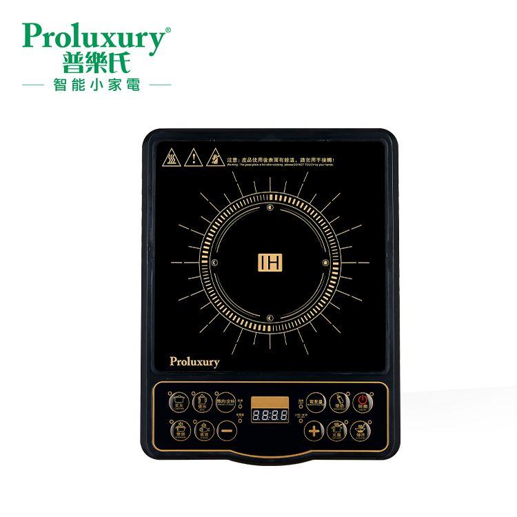 PROLUXURY INDUCTION COOKER 2000W (INCLUDING STAINLESS STEEL POT)