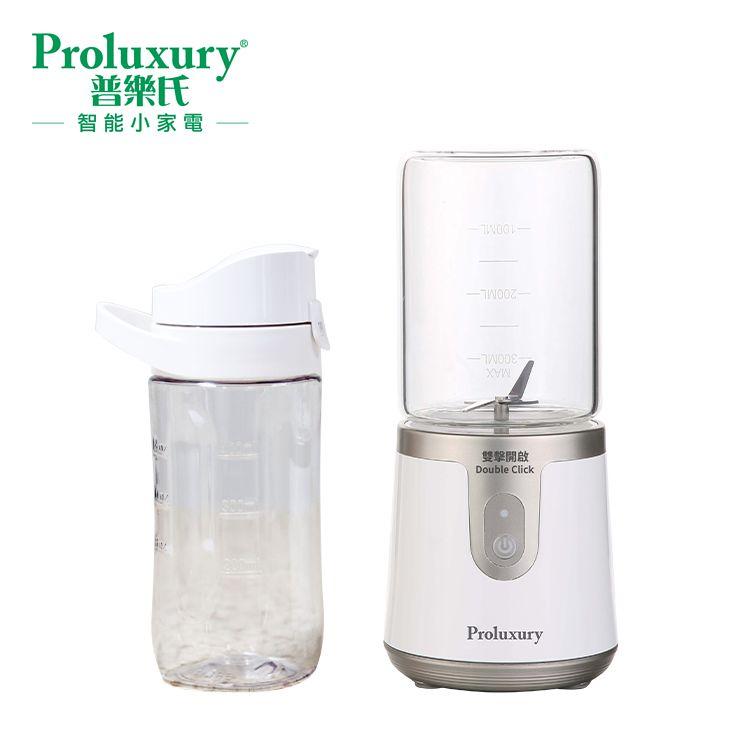 Proluxury USB Portable Juice Blender(with glass bottle and plastic bottle)