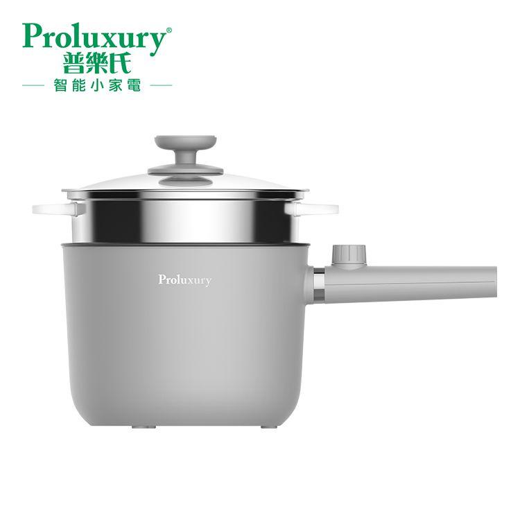 PROLUXURY MULTI-COOKING POT (WITH STEAMER)