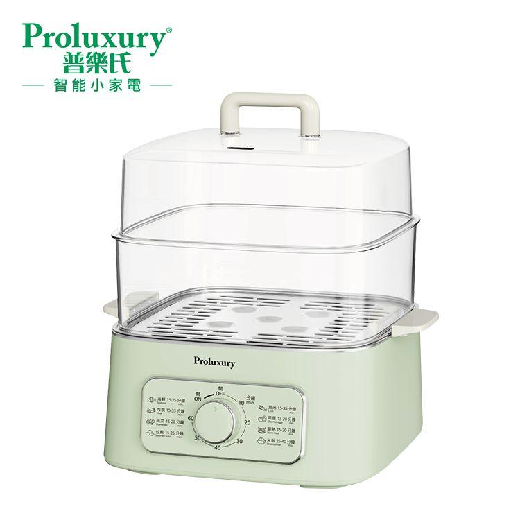 PROLUXURY 2 TIER ELECTRIC FOOD STEAMER