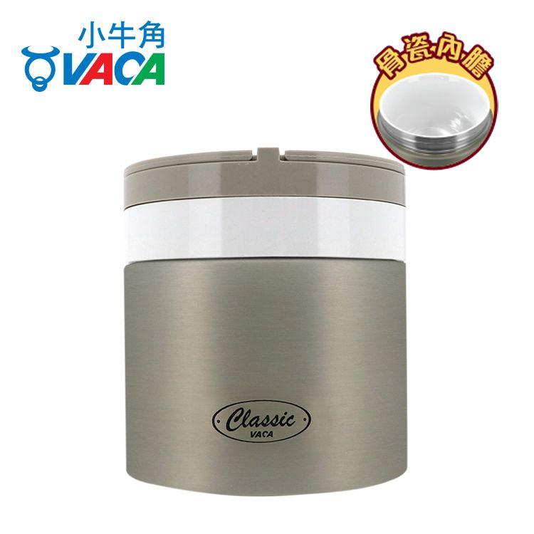 小牛角CLASSIC 0.45公升骨瓷內膽不銹鋼真空湯壺配手提蓋- 不銹鋼 HCB601S
