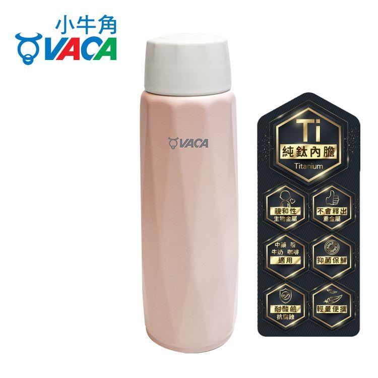 VACA 0.38L PURE TITANIUM VACUUM MUG (PINK) HCT201P