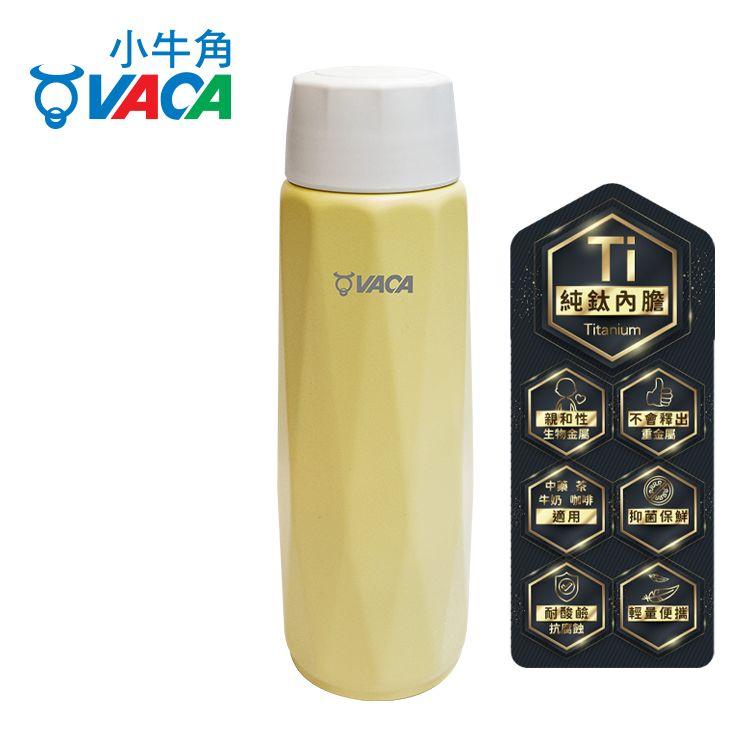 VACA 0.38L PURE TITANIUM VACUUM MUG (YELLOW) HCT201Y