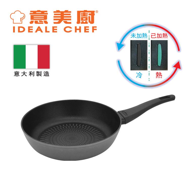 IDEALE CHEF ITALY LUSTER FORGED ALU BK NON-STICK 26X6.6CM DEEP FRYPAN (GREY)