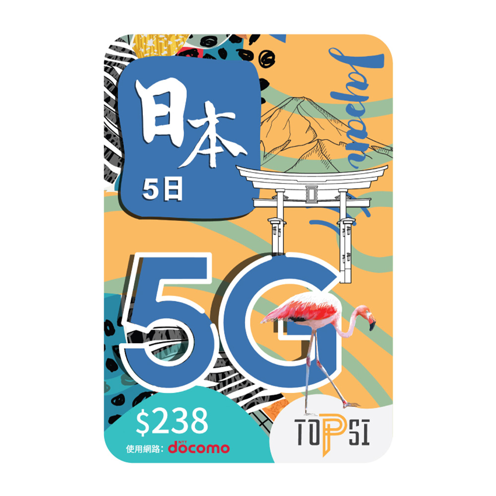 TOPSI - Japan 5 Days 5G Speed Unlimited Data  