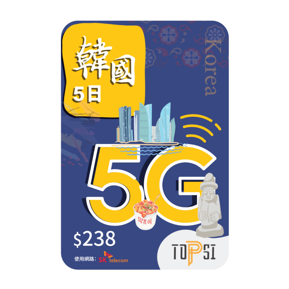 TOPSI - South Korea 5 Days 5G Speed Unlimited Data 