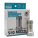 SIO NOZZLE Ultra Fine Bubble Laundry Nozzle Burst Precision Laundry Nozzle