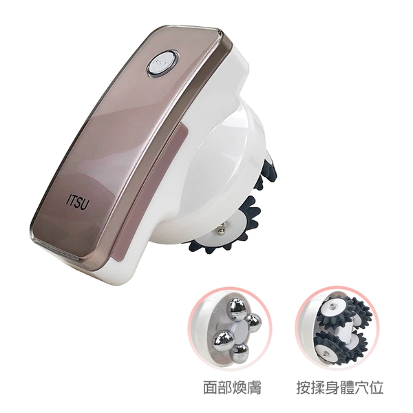 ITSU Body Shaping Massager IS-0190
