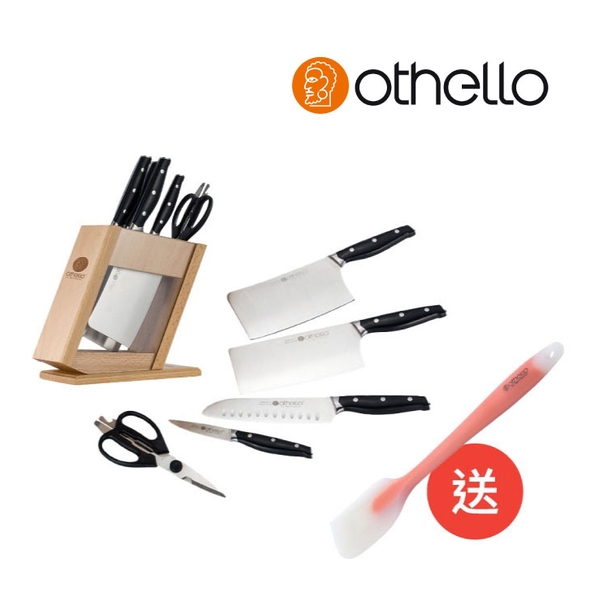 Othello - Grace series 6pcs stainless steel stockpot knife set