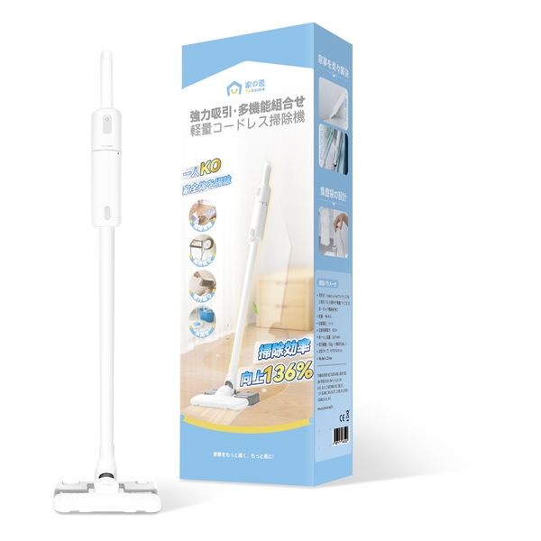 日本 Yohome mini 無線強吸多功能組合集塵袋便理洗拖吸塵機 PRO