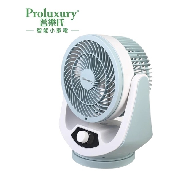 普樂氏7吋座檯循環風扇 PTF508007