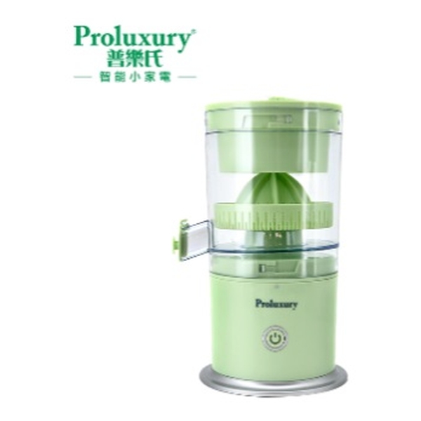 PROLUXURY WIRELESS CITRUS JUICER (GREEN) (DRY & WET )