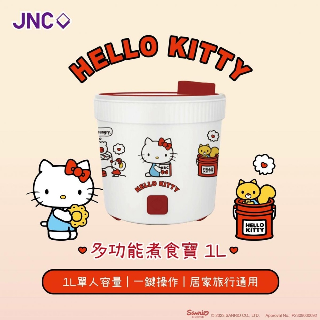 JNC X HELLO KITTY 1L Multifunctional Cooking Pot JNC-CK01MP-H2