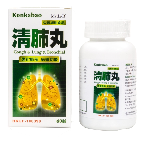 Konkabao Cough & Lung & Bronchial 60's