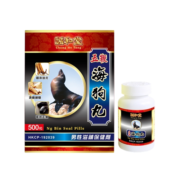 Cheng He Tang Ng Bin Seal Pills 500's