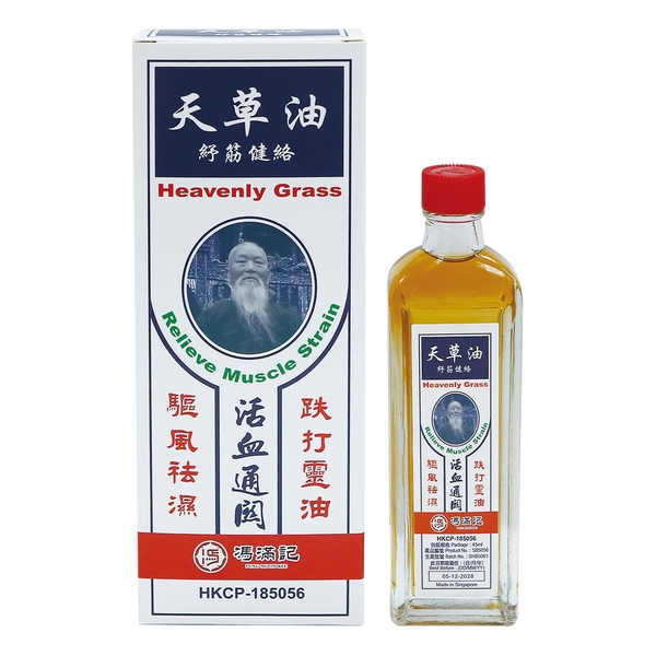 Fung Moon Kee Heavenly Grass Relieve Muscle Strain 45ml