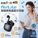 EarFun AirLite - Black