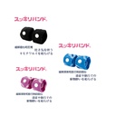 Sukkiri Band Nausea Relief Acupressure Wristband (Adult x 1),  (Kids Blue x 1), (Kids Pink x 1)