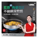 WBKN - Phantom Generation Blue Diamond Pot-3D Cyclone Pattern Stainless Steel Short Stock Pot 28cm
