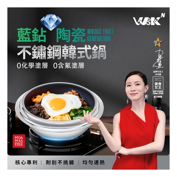 WBKN - Blue Diamond Ceramic 304 Stainless Steel Whirlwind Pattern Korean Stone Pot (G-Lid) 22CM