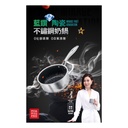 WBKN - Blue Diamond Ceramic 304 Stainless Steel Whirlwind Pattern Milk Cooker (G-Lid) Single Handle Without Side Ears 18CM