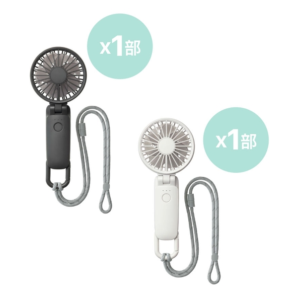 Rhythm - Silky Wind Mobile 3.2 USB Wireless Portable Folding Handheld Fan (2 Pcs Pack)