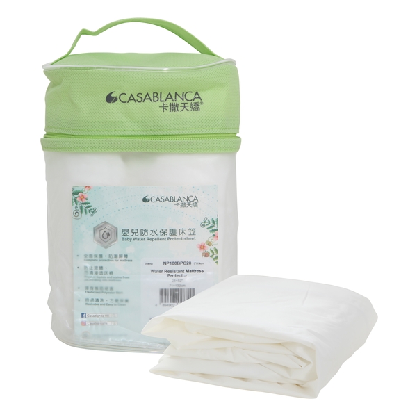 CASABLANCA 防水床褥保護笠 (NP100BPC)