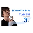 SKYWORTH 創維 - 元石三刀頭鬚刨 YS33