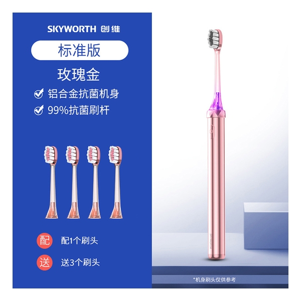 SKYWORTH - Electric Toothbrush BG31