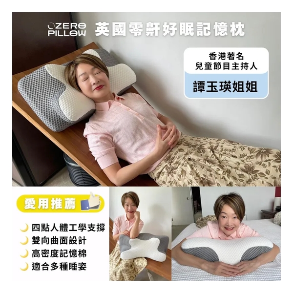 UK ZERO Pillow Snoring Pillow