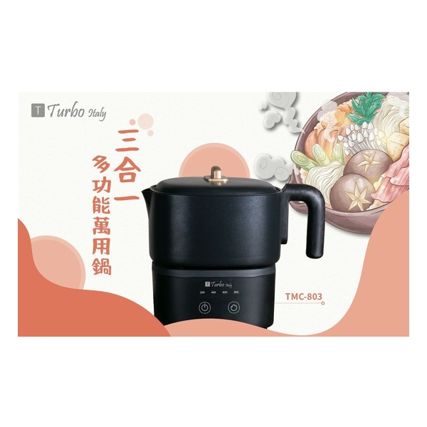 Turbo Italy - 800W Multi cooker TMC-803