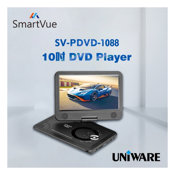 SmartVue  SV-PDVD-1088 10吋 DVD Player